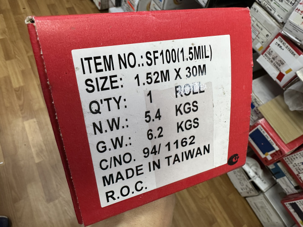 Рулон USB SF100, белая матовая White Matte 35, 1,52*30 (пог.м.)