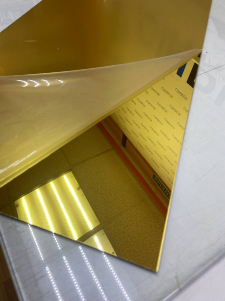 Зеркальное оргстекло золото 2мм, размер 300х600, Китай