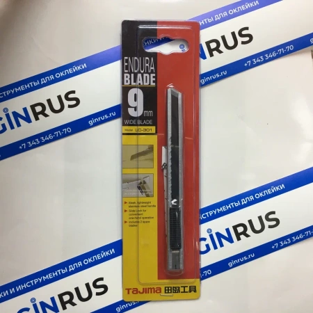 Нож Tajima с 2-мя лезвиями 9мм