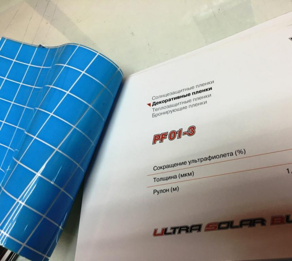 Декоративная пленка USB PF 01-3, квадрат синий 20*20 мм