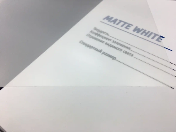 Пленка NDFOS White Matte (1.52*30м, 45,6 м2) белая матовая