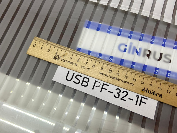 Декоративная пленка USB PF-32-1F, полоса 10 мм, полупрозрачная 1,52*30м (пог.м)