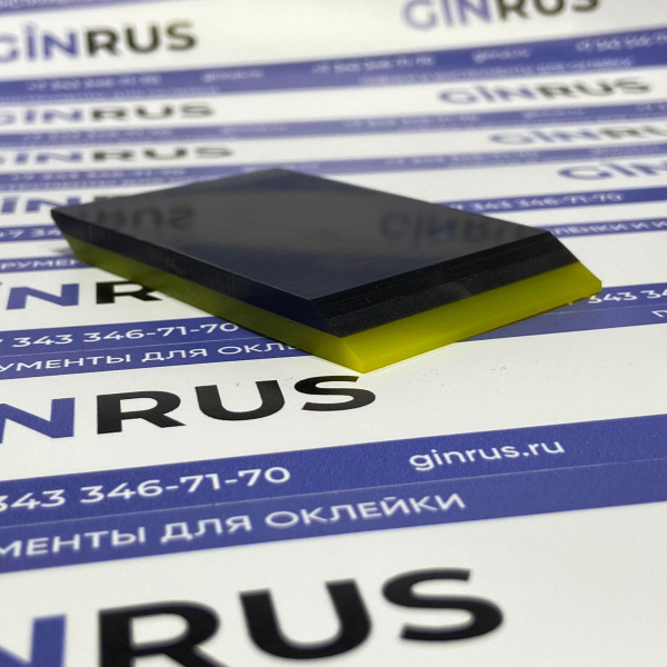 Ракель двуслойный черный, слой 85 д/м, желтый слой 75 д/м S320