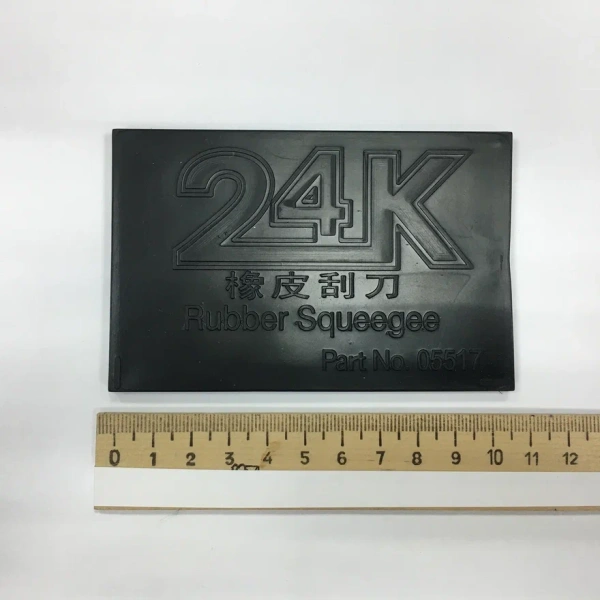 Выгонка мягкая, резиновая для работы с полиуретаном PPF черная