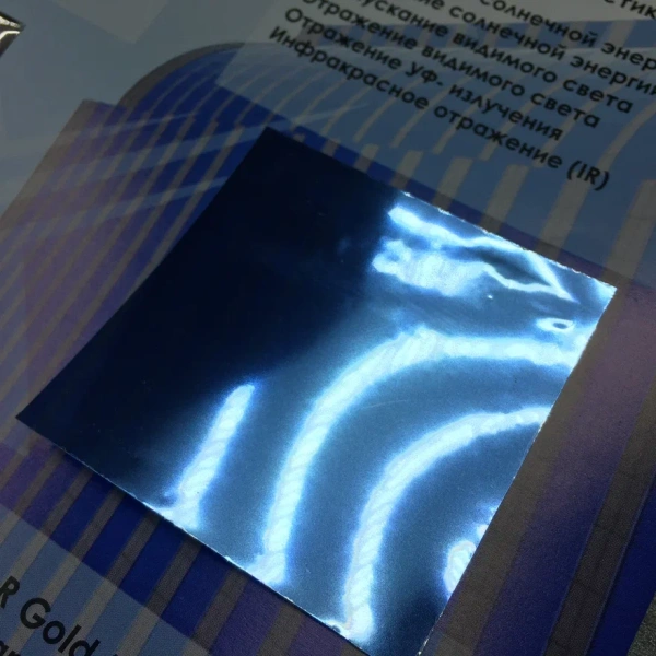 Солнцезащитная пленка R BLUE 15 LUXFIL