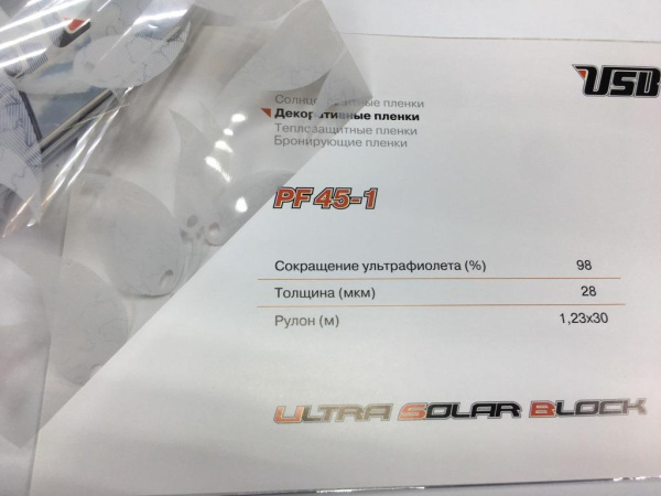 Декоративная пленка USB PF45-1, ветвь прозрачная, ширина 123см.