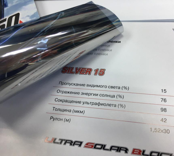 Архитектурная зеркальная пленка 15% USB серебро 1,52*30м SILVER 15 (пог.м)