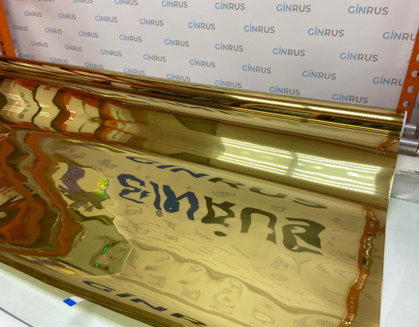 Архитектурная пленка S 506 gold золото 20% usb 1,52*30м (пог.м)