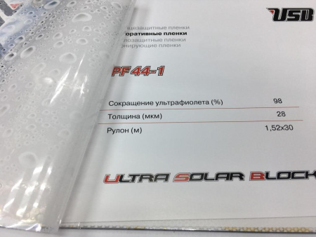 Декоративная пленка USB PF 44-1, дождь (пог.м)