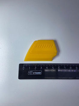 Скребок желтый мини, жесткий 5,8*3,7 см