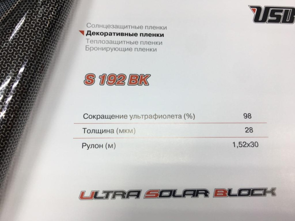 Декоративная пленка USB S 192BK, соты черные