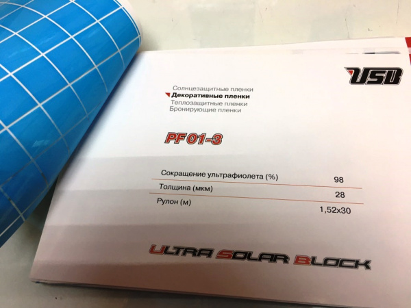 Декоративная пленка USB PF 01-3, квадрат синий 20*20 мм