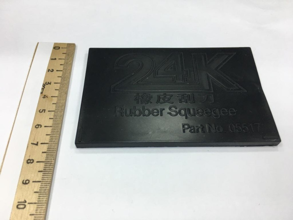 Выгонка мягкая, резиновая для работы с полиуретаном PPF черная