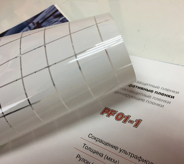 Декоративная пленка USB PF 01-1, квадрат белый 20*20мм (пог.м)